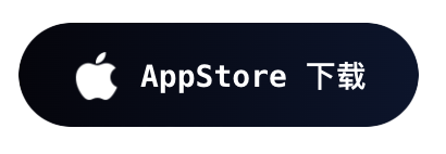 App Store 下载