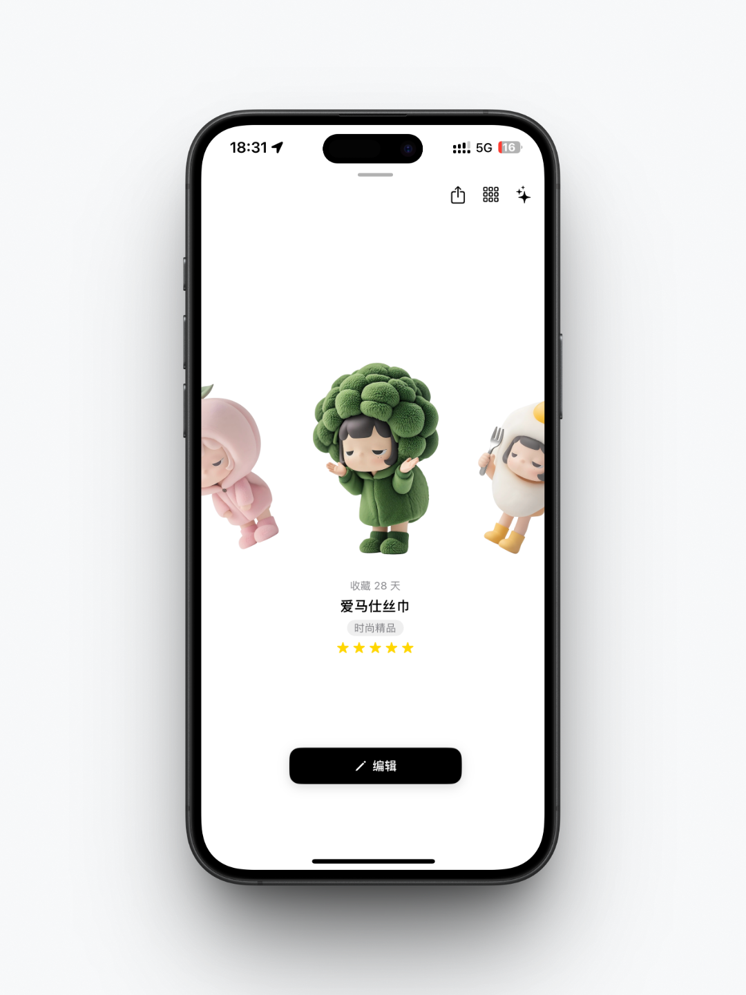 卡片详情界面